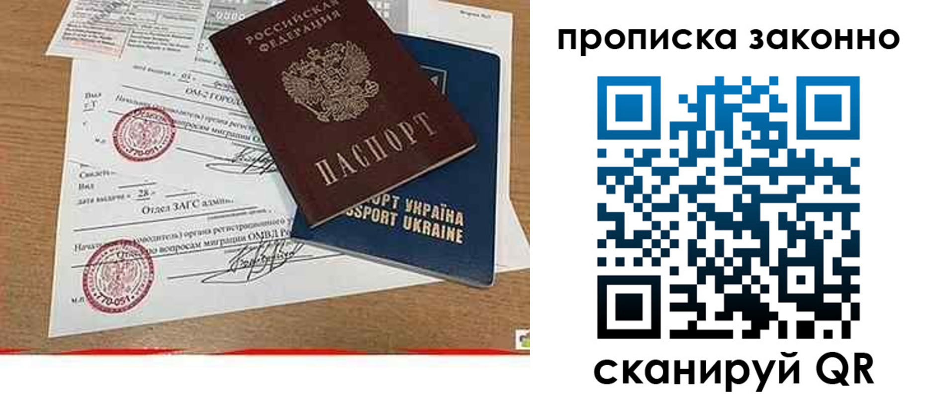временная регистрация надежно в Кунгуре
