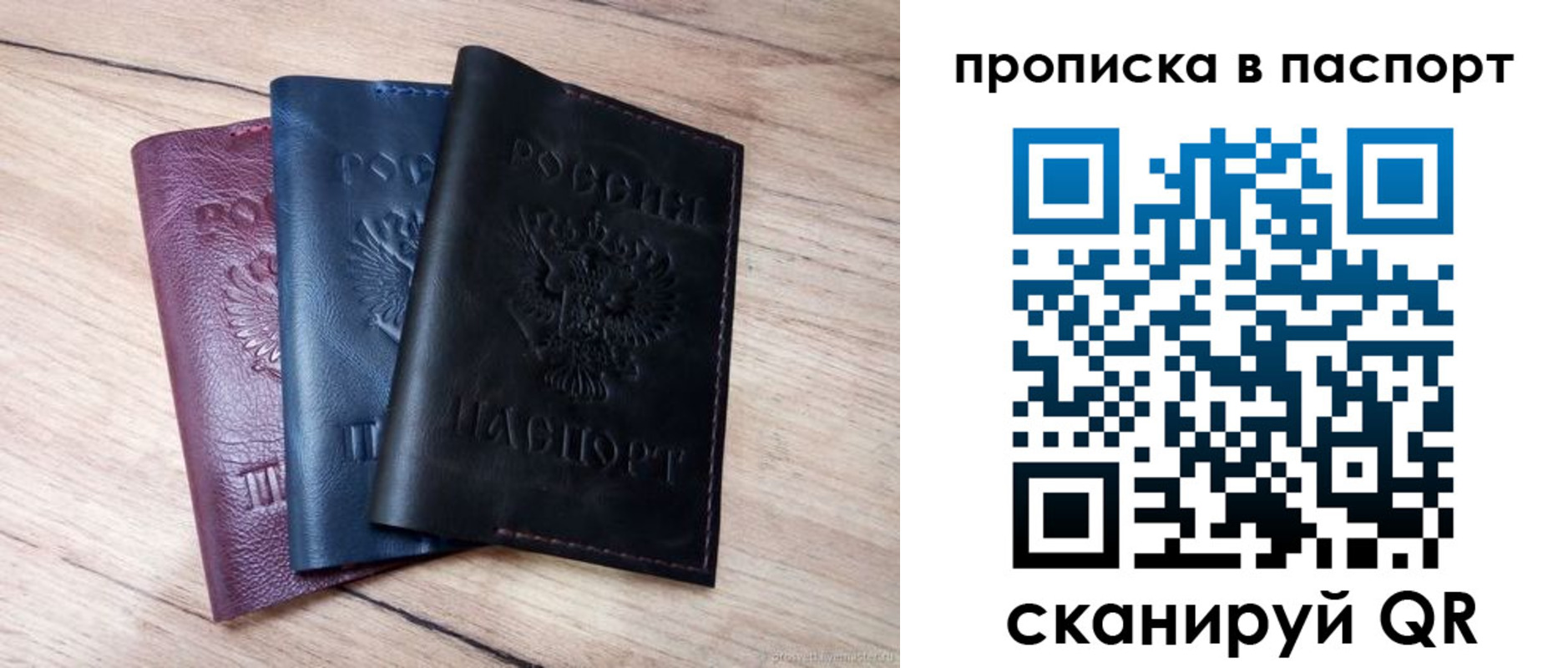 временная регистрация адрес в Кунгуре