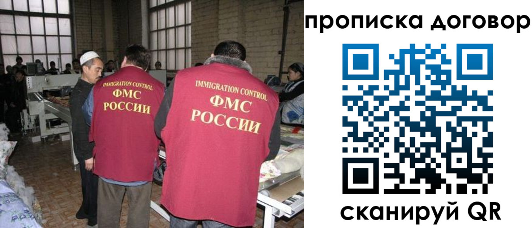 временная регистрация для всех в Кунгуре