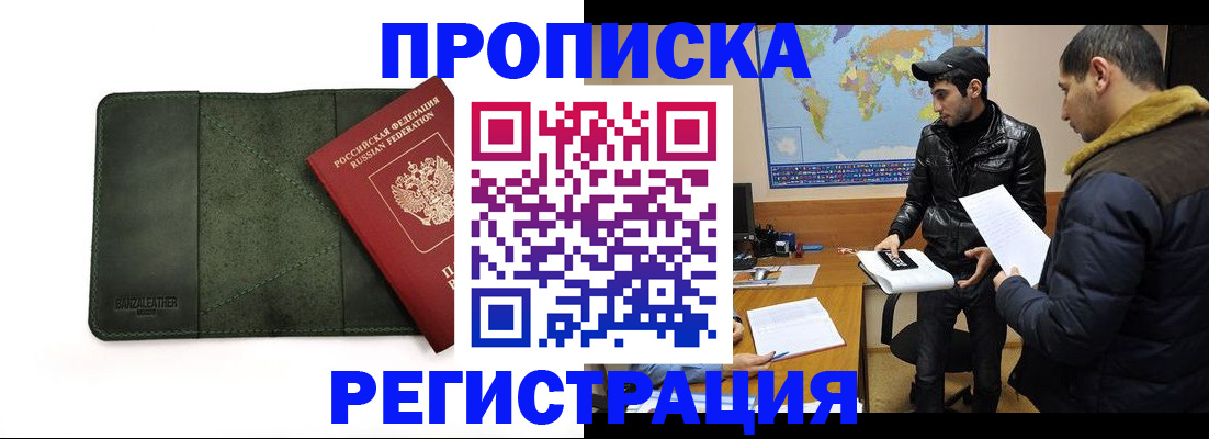 регистрация для школы в Кунгуре