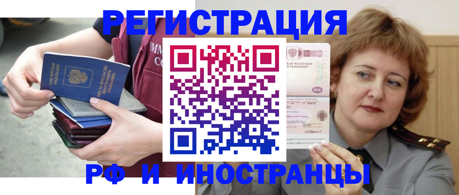 прописка в квартире в Кунгуре