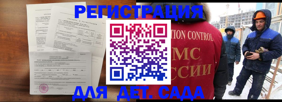 найти адрес прописки в Кунгуре