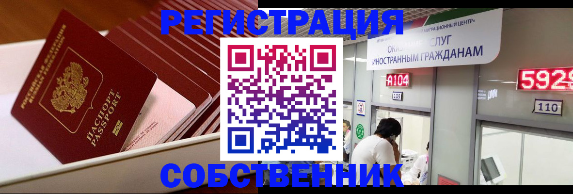 временная регистрация госуслуги в Кунгуре
